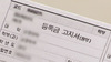 정부, 다자녀 가구 셋때 이상 대학생 등록금 전액 지원