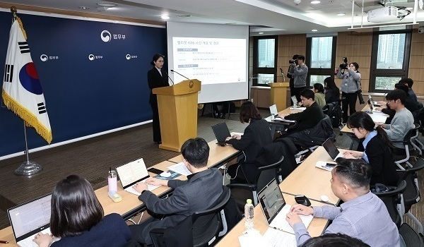 정부, 엘리엇 ISDS 최종 패소…환송중재 판정 수용, 배상액 약 1천530억원