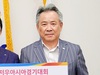 이기흥 대한체육회장, '직무정지' 계속…항고심도 기각