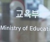 싱가포르 과학교사 22명 방한 연수…경기과학고 'AI 수업' 참관