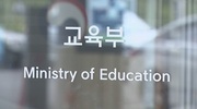 싱가포르 과학교사 22명 방한 연수…경기과학고 'AI 수업' 참관