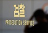 檢 '민주당 돈봉투 의혹' 전현직 의원 10명 무혐의…수사 3년만