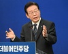 이재명, ‘대장동 특검’ 제안…“與 거부 시 민주당 힘만으로도 할 것”