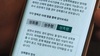 6년 넘게 10대 의붓딸 성폭행한 계부 징역 25년