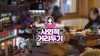 방대본 박영준 팀장 “현재 방역조치로는 확산세 차단 어려워”
