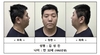 미아동 마트 흉기 난동 살인 피의자 신상 공개…32세 김성진