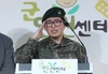 군, ‘故 변희수 사건’ 1심 항소