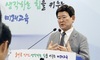 제주 중학교 교사 사망 사건 '교육활동 침해' 인정