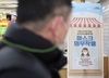 정부, 실내 마스크 의무 해제 초읽기…임숙영 단장 
