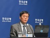한은 