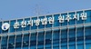 아파트 관리비 13억 횡령해 빚 갚고 해외여행 다닌 경리과장 징역 4년
