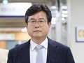 '사후 계엄선포문' 강의구 전 부속실장, 징역 1년 6개월 확정